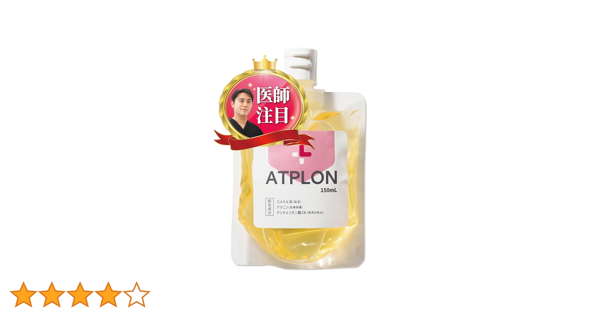 Amazon.co.jp: アトピロン ATPLON ベビーソープ 赤ちゃん 敏感肌